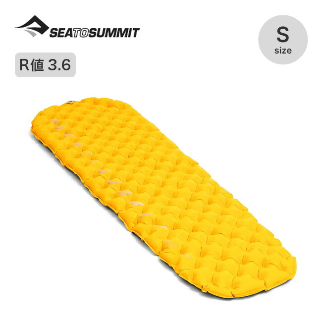 シートゥサミット SEA TO SUMMIT Ultra Light ウルトラライト スモール エア マット 寝具 キャンプ 登山 アウトドア 楽天市場】シートゥサミット ウルトラライト XR マット スモール SEA