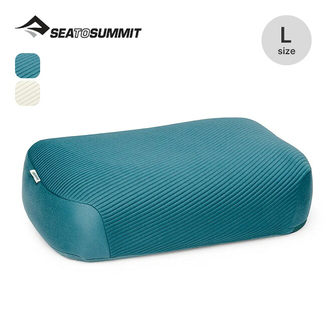 シートゥサミット メモリーラックスピロー ラージ SEA TO SUMMIT Memory Lux Pillow ST80010 枕 まくら テント泊 寝具 災害 防災 車中泊 登山 キャンプ アウトドア