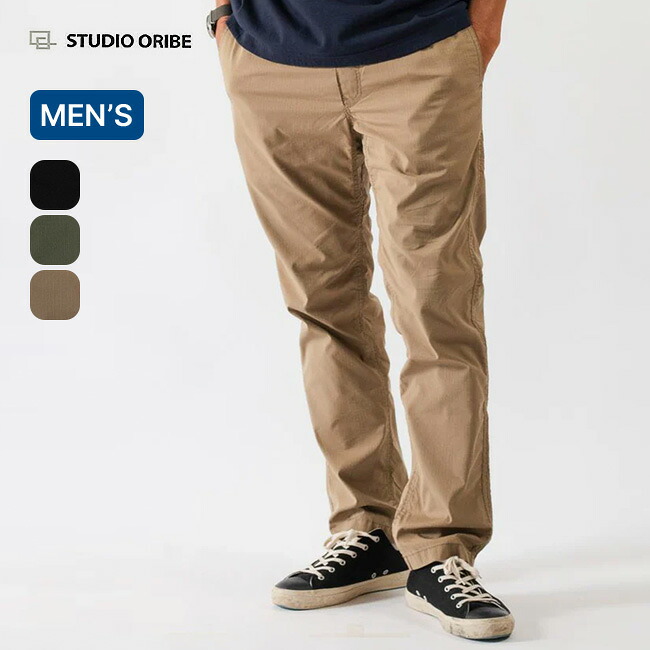 スタジオオリベ クライミングパンツ リップストップクールマックス STUDIO ORIBE CLIMBING PATNTS RIPSTOP COOLMAX メンズ CL154 ボトムス ロングパンツ 長ズボン 春夏用 冷感 登山 キャンプ アウトドア 15,400円