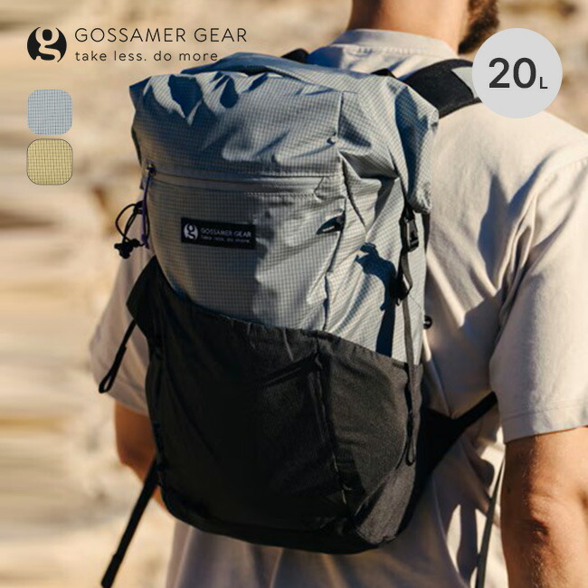ゴッサマーギア タイプ2 ヴェッタ20 Gossamer Gear TYPE II Vetta 20 メンズ レディース ユニセックス GSCU0109 バッグ リュックサック ザック デイパック ロールトップ タウンユース 登山 ハイキング 旅行 トラベル キャンプ アウトドア｜OutdoorStyle サンデーマウンテン