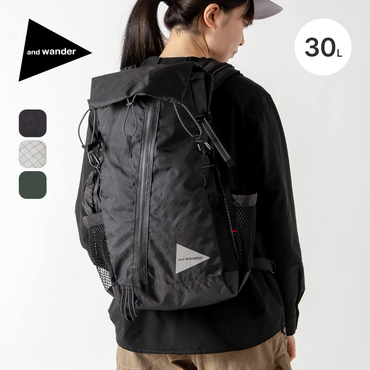 アンドワンダー エコパック30Lバックパック and wander ECOPAK 30L backpack 5745975202 リュック 鞄 リュックサック 通学 通勤 登山 トラベル 旅行 UL おしゃれ キャンプ アウトドア