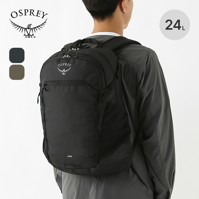 オスプレー アクシス OSPREY Axis 24 メンズ レディース ユニセックス OS54060 鞄 バックパック リュック リュックサック ザック テクニカル 登山 学生 通学 おしゃれ キャンプ アウトドア