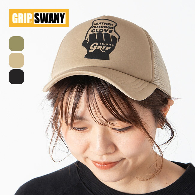 楽天市場】【SALE Max20%OFF】グリップスワニー グローブロゴ