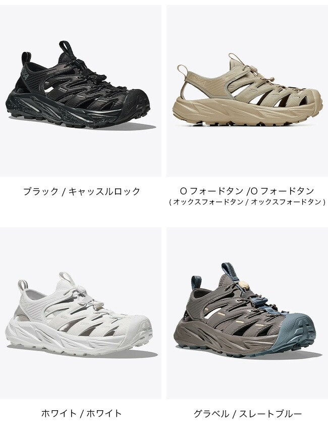 ホカ ホパラ ユニセックス HOKA HOPARA メンズ レディース 1123112