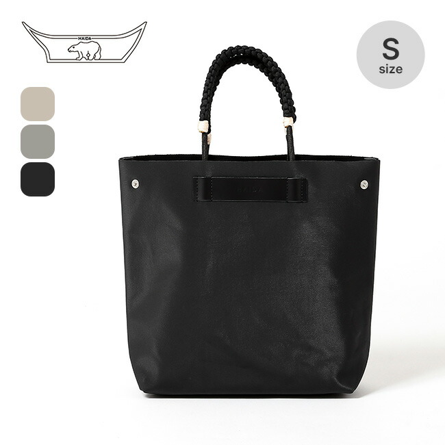 ハイダ パラフィン キャンバス(ナヌーク)コレクション S HAIDA メンズ レディース ユニセックス トートバッグ ショルダー バッグ トラベル 旅行 フェス キャンプ アウトドア｜OutdoorStyle サンデーマウンテン