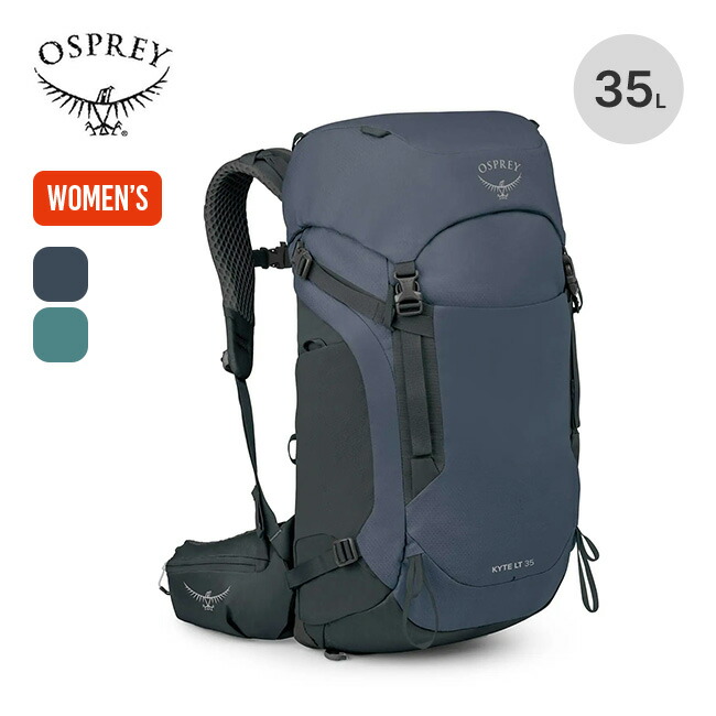 オスプレー カイト LT35 OSPREY オスプレイ レディース ウィメンズ OS50164 リュック バックパック ザック テクニカル 登山 おしゃれ キャンプ アウトドア｜OutdoorStyle サンデーマウンテン