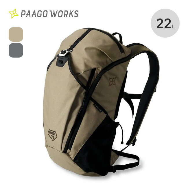 楽天市場】パーゴワークス バディ 22 PaaGo WORKS BUDDY 22 HP202