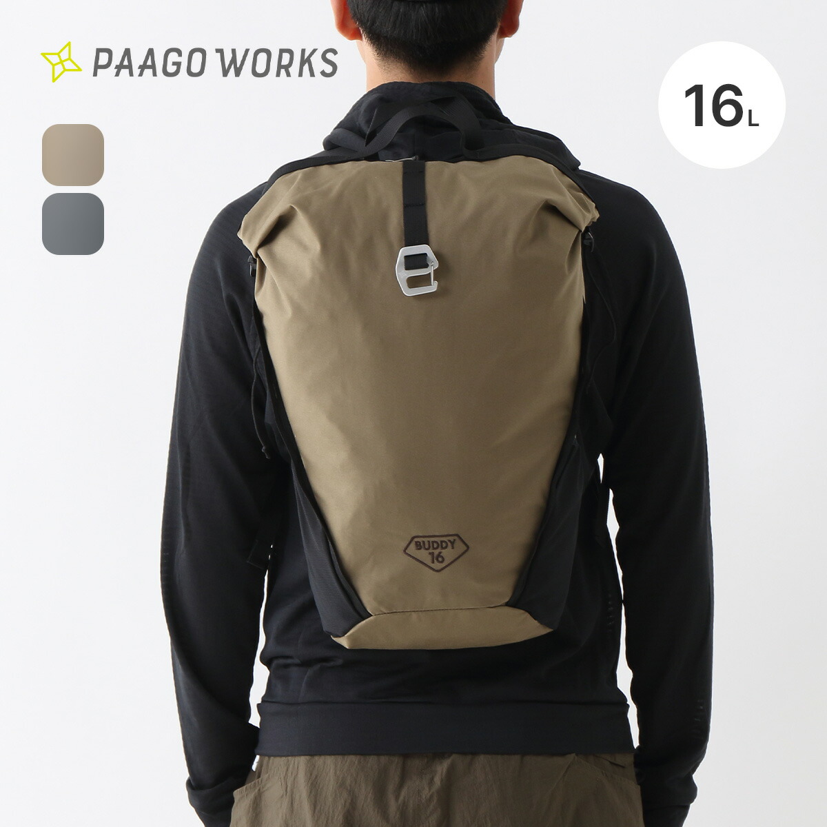 楽天市場】【SALE】パーゴワークス バディ 16 PaaGo WORKS BUDDY16