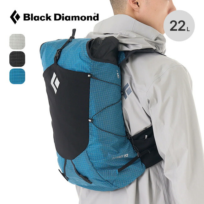 楽天市場】ブラックダイヤモンド ディスタンス22 Black Diamond