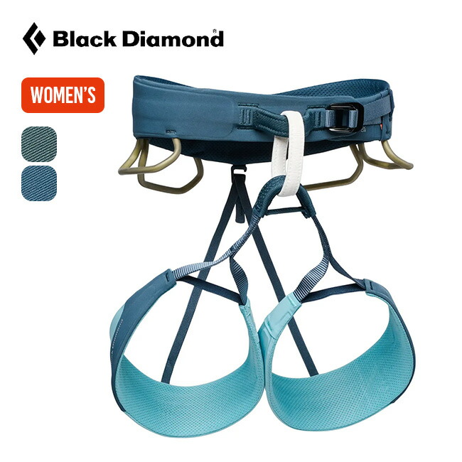 ブラックダイヤモンド ソリューション【ウィメンズ】 Black Diamond SOLUTION レディース ハーネス 安全装備 クライミング スポーツクライミング キャンプ アウトドア