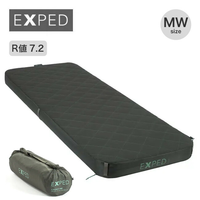 エクスペド リュクスマット MW EXPED LuxeMat MW 395711-B11 エアマット 極厚 10cm スリーピングマットレス 寝具 災害 車中泊 おしゃれ キャンプ アウトドア