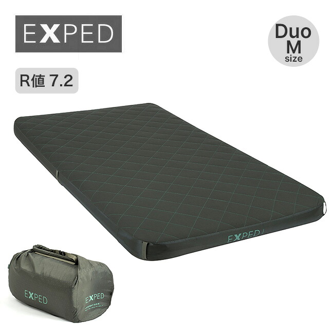 エクスペド リュクスマット デュオ M EXPED LuxeMat DUO M 395713-B11 エアマット 極厚 10cm スリーピングマットレス 寝具 災害 車中泊 おしゃれ キャンプ アウトドア