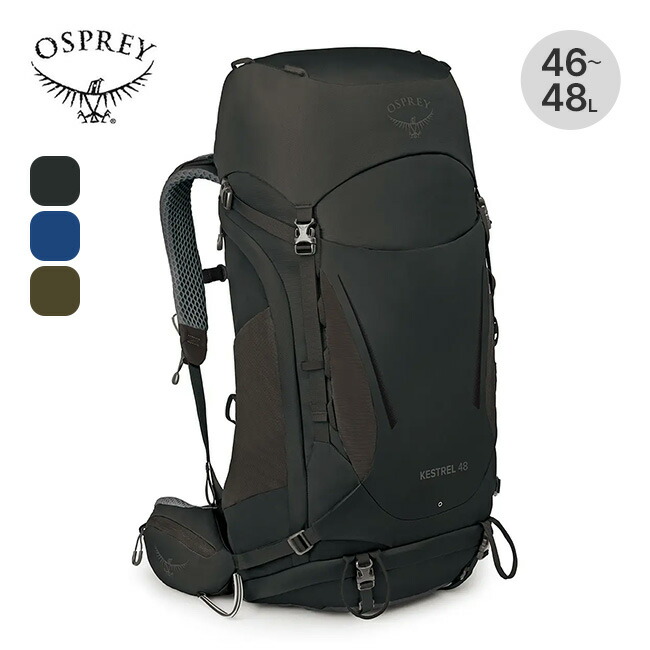 楽天市場】オスプレー ケストレル 48 OSPREY KESTREL48 メンズ OS50382