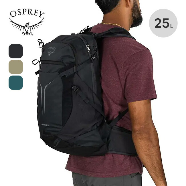 オスプレー スポーツライト25 OSPREY オスプレイ Sportlite 25 メンズ レディース ユニセックス OS56317リュックサック バックパック ザック ハイキング トレッキング フェス おしゃれ キャンプ アウトドア｜OutdoorStyle サンデーマウンテン