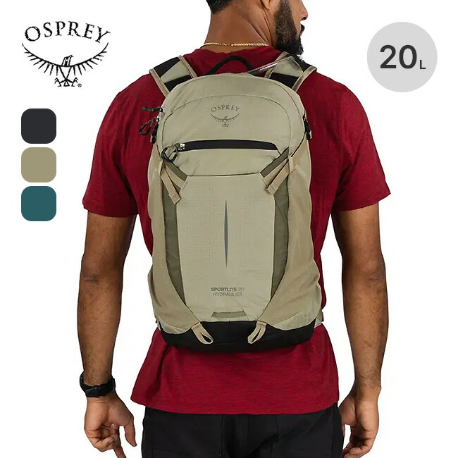 楽天市場】オスプレー スポーツライト20 OSPREY オスプレイ Sportlite