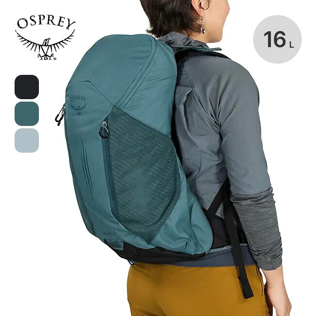 オスプレー ハイクライトLT16 OSPREY オスプレイ HIKELITE LT16 メンズ レディース ユニセックス OS57227 鞄 バックパック リュック 登山 ハイキング 自転車 通勤 通学 テクニカル フェス おしゃれ キャンプ アウトドア｜OutdoorStyle サンデーマウンテン