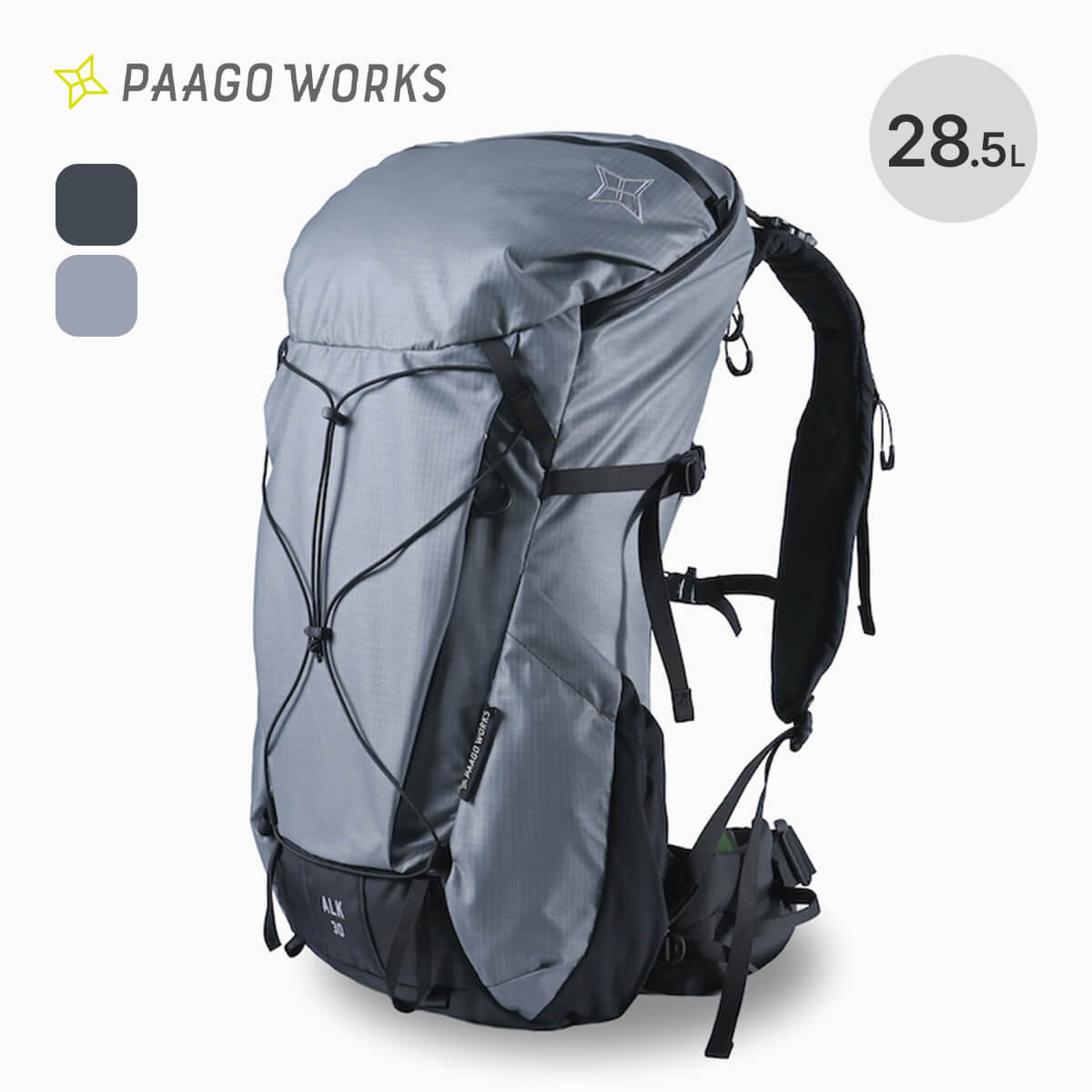 パーゴワークス アルク30 PaaGo WORKS ALK 30 ユニセックス メンズ ウィメンズ レディース HP603 登山 ザック リュック 軽量 28.5L トラベル バックパック おしゃれ バッグ キャンプ アウトドア｜OutdoorStyle サンデーマウンテン