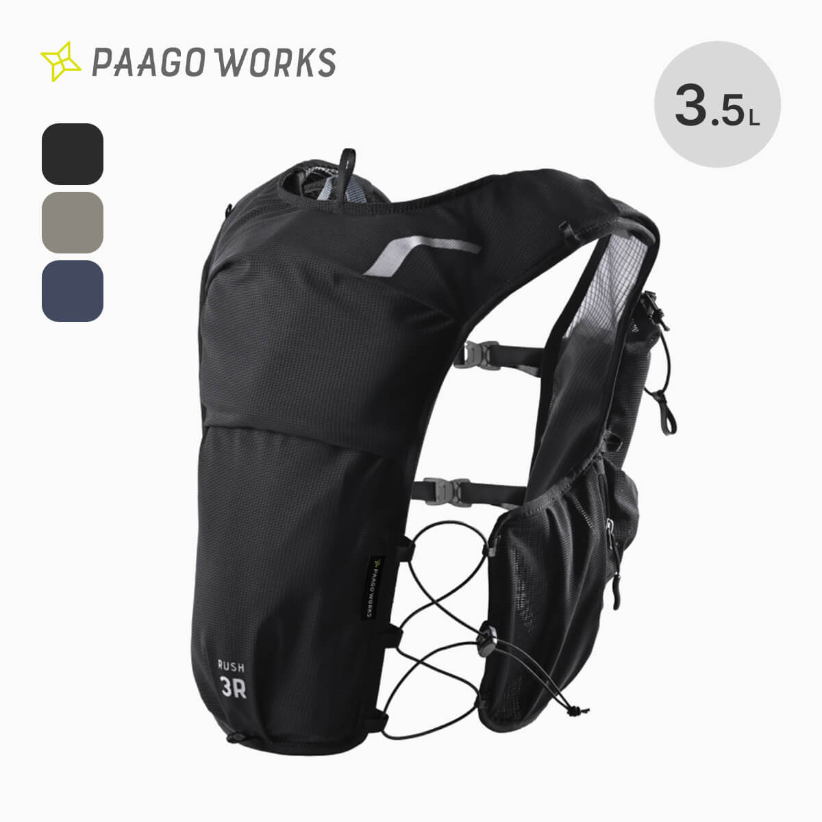 パーゴワークス ラッシュ 3R PaaGo WORKS RUSH 3R RP606 バックパック リュック デイパック 3.5L 男女兼用 メンズ レディース ランニング トレイル ファストハイク スピード 揺れない ベスト型 登山 バッグ キャンプ アウトドア