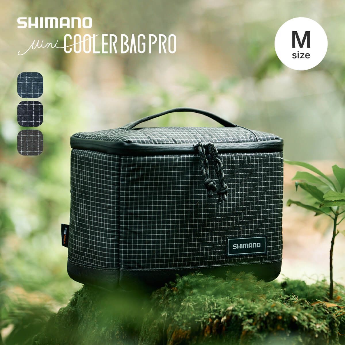 シマノ ミニクーラーバッグPRO M SHIMANO Mini Cooler Bag PRO M BA-002Z ソフトクーラー 保冷 CORDURA 真空パネル ランチボックス 買い物 通勤 BBQ バーベキュー レジャー おしゃれ キャンプ アウトドアギア