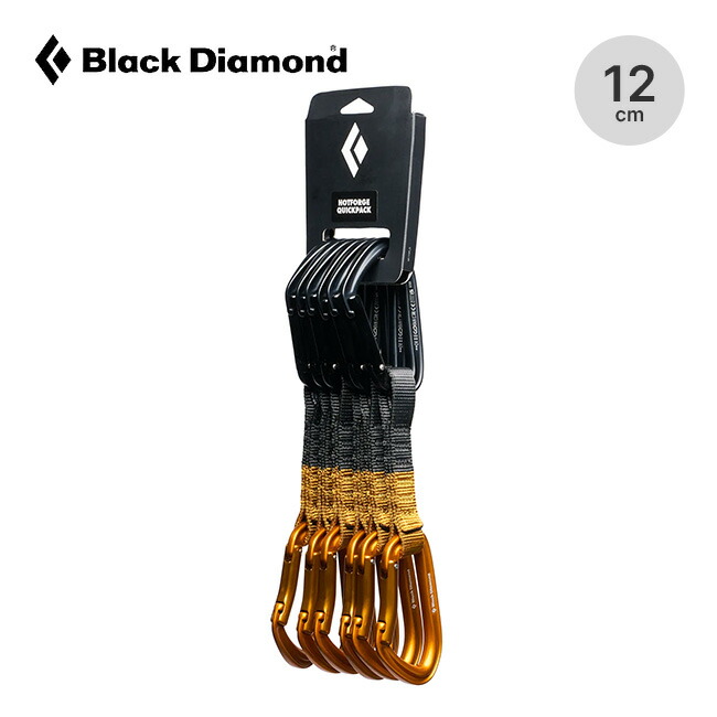 ブラックダイヤモンド ホットフォージ クイックドロー12cm Black Diamond Hotforge Quick Pack 12cm BD10433 カラビナ ドッグボーン クライミング 安全装備 キャンプ アウトドア