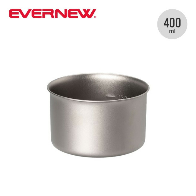 楽天市場】エバニュー Ti400 NH EVERNEW ECA625 クッカー 鍋 コッヘル