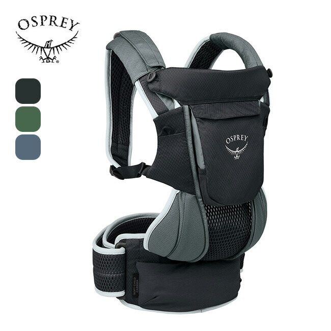 【SALE Max40%OFF】オスプレー ポコソフトチャイルドキャリア OSPREY オスプレイ メンズ レディース ユニセックス OS50106 チャイルドシート 抱っこ紐 子供 おんぶ 収納 キャンプ アウトドア|OutdoorStyle サンデーマウンテン