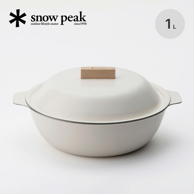 スノーピーク ホーロークッカー1L snow peak LF-066-IV 鍋 調理器具 キッチングッズ ほうろう 琺瑯 直火 オーブン IH ハロゲンヒーター ラジエントヒーター 食洗機 おしゃれ キャンプ アウトドア｜OutdoorStyle サンデーマウンテン