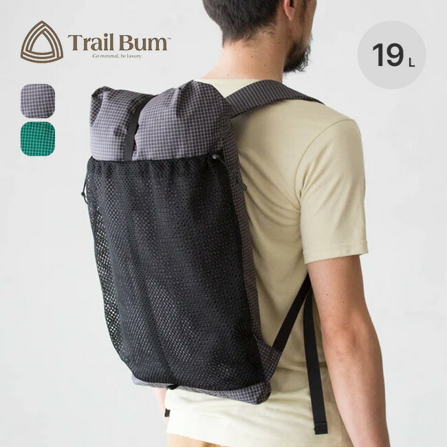 トレイルバム ビッグタートル[スペクトラ] TRAIL BUM BIG TURTLE SPECTRA ザック バックパック リュック 軽量 UL 19L 登山 ハイキング キャンプ アウトドア フェス