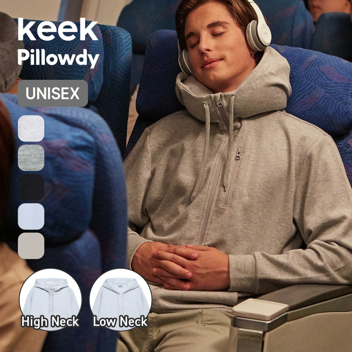 キーク ピロウディ フーディーV3 keek Pillowdy Logo Hoodie V3 メンズ レディース ユニセックス スエット スウェット パーカー ジャケット 枕 ネックピロー トラベルフーディ・ピロー フード付き エアー 移動着 通勤 運転 飛行機 おしゃれ 韓国 キャンプ アウトドア|OutdoorStyle サンデーマウンテン