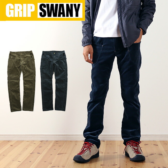 楽天市場 グリップスワニー コーデュロイワークパンツ Grip Swany Corduroy Work Pants メンズ ボトムス ロングパンツ パンツ ズボン ロングパンツ コーデュロイ Gsp 14 アウトドア 正規品 Outdoorstyle サンデーマウンテン