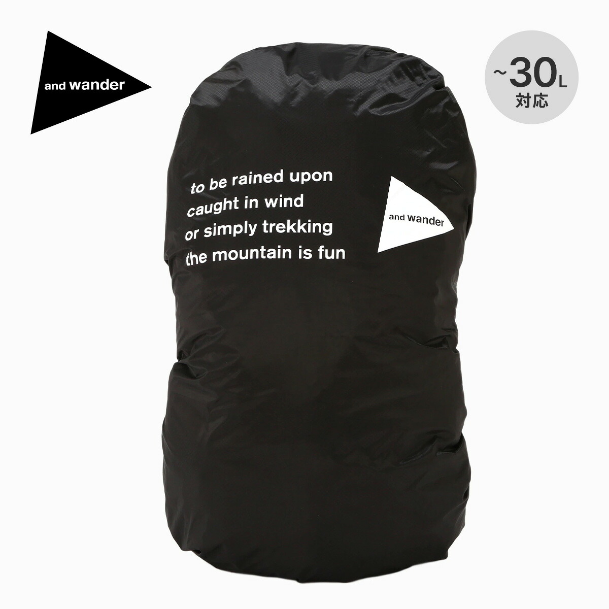 & wonder silk cover bag 3 and wander sil cover bag 3 5746977135 rain cover rucksack cover waterproof water repellent rain gear rain gear stylish camping outdoor