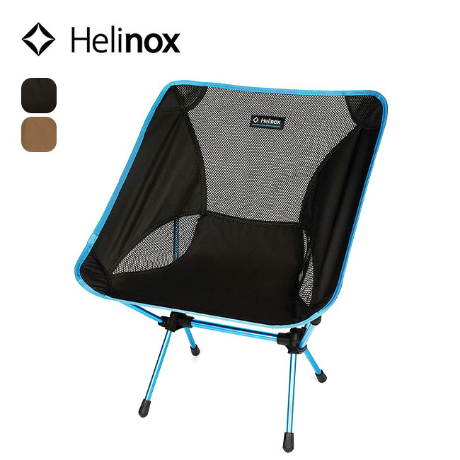 ヘリノックス Chair One 1822221