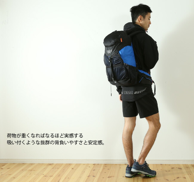 omm 32l backpack
