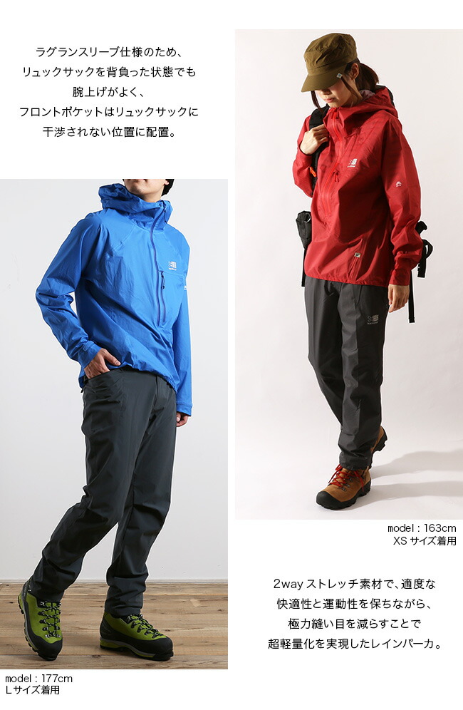 カリマー ビューフォート 3l アノラック Karrimor ユニセックス ユニセックス レインウェア レインジャケット アウター レインパーカー ダウン ウィンドシェル シェルジャケット 軽量 エアリアル Beaufort 3l Anorakアウトドア Outdoorstyle サンデーマウンテン 39 カリマー ビューフォート 3l アノラック Karrimor ユニセックス ユニセックス レインウェア レインジャケット アウター レインパーカー ダウン ウィンドシェル シェルジャケット 軽量 エアリアル Beaufort 3l Anorakアウトドア Outdoorstyle サンデーマウンテン 39
