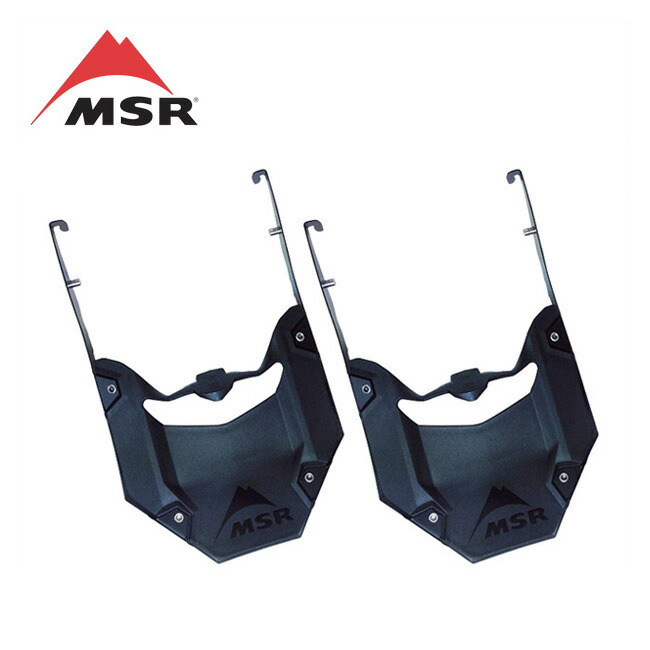 MSR Revo Tail 12,7 cm