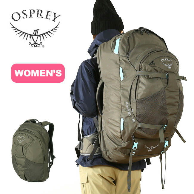 楽天市場 オスプレー フェアビュー70 Osprey Fairview 70 レディース Os バックパック リュック ザック トレッキング 登山 キャンプ 着脱式デイパック 大容量 トラベル アウトドア 正規品 Outdoorstyle サンデーマウンテン