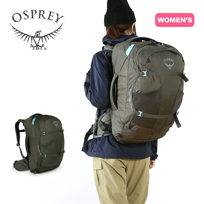 【楽天市場】オスプレー フェアビュー40 OSPREY FAIRVIEW 40 OS55152 レディース バックパック ザック リュック