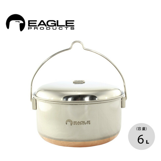 楽天市場】イーグルプロダクツ スモールノルウェーカップ4pcs EAGLE 