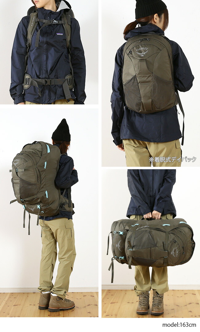 【楽天市場】オスプレー フェアビュー55 OSPREY FAIRVIEW 55 レディース OS55151 バックパック リュック ザック