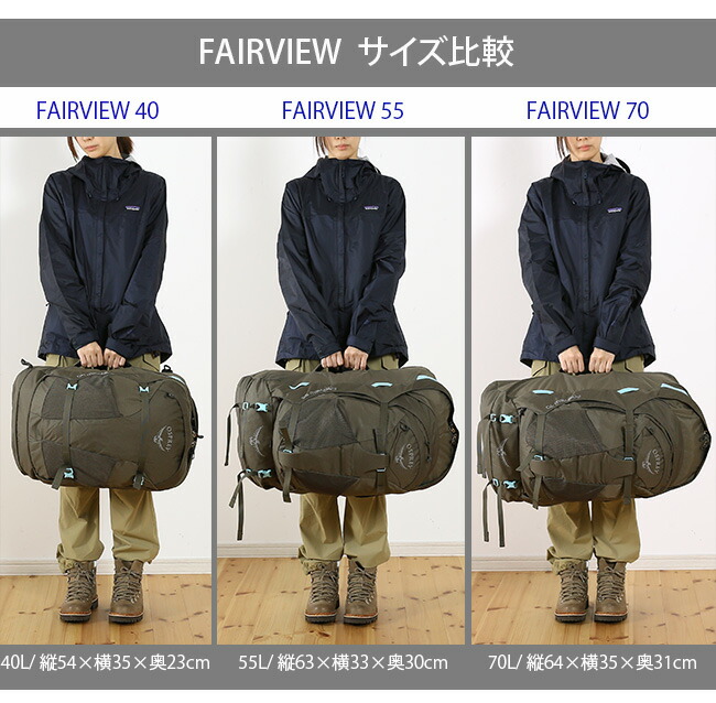 fairview 55