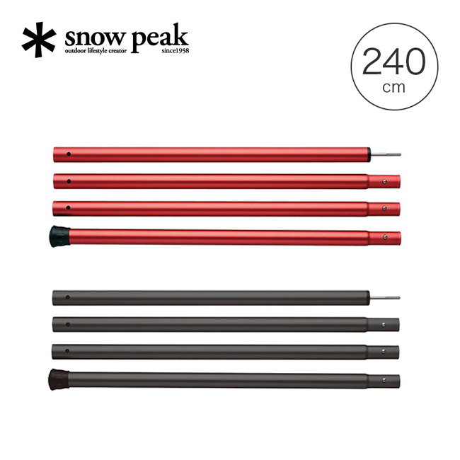 楽天市場】スノーピーク ウイングポール 280cm snow peak TP-001