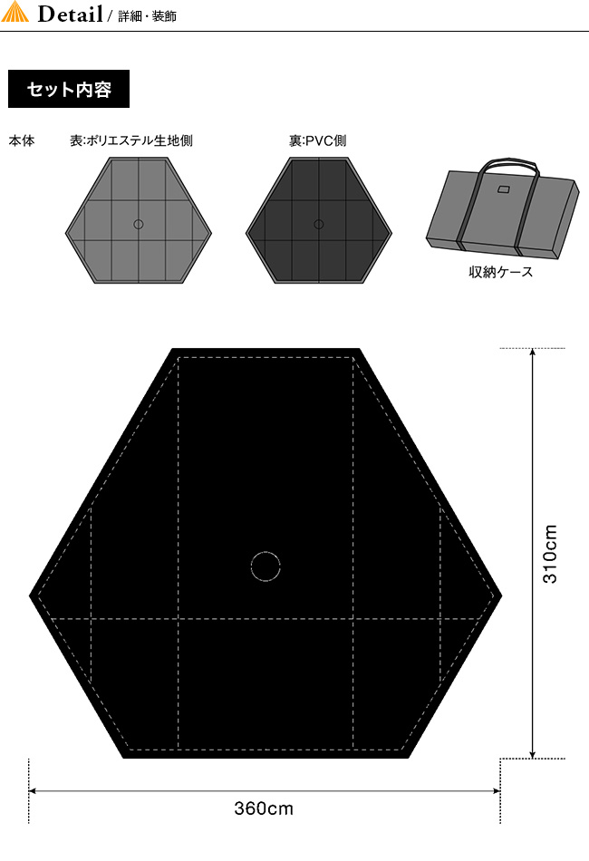 楽天市場 スノーピーク スピアヘッド Pro M インナーマット テント インナー マット キャンプ アウトドア 正規品 Outdoorstyle サンデーマウンテン