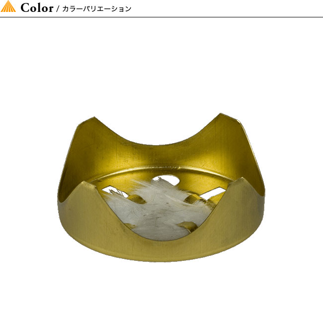Trangia Preheater Spirit Burner