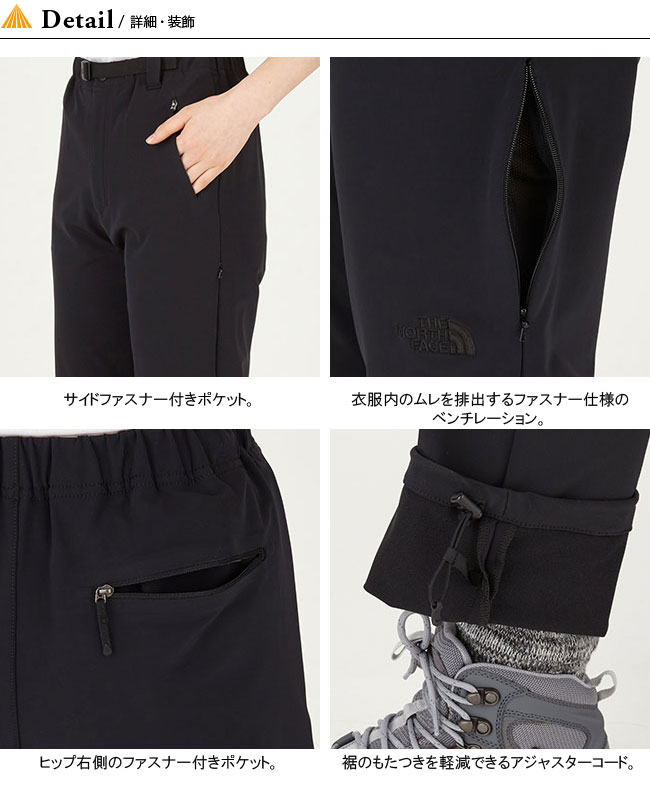 ノースフェイス バーブパンツ ウィメンズ The North ダウン ソレル Face Verb Pant コロンビア レディース パンツ ロングパンツ シェルパンツ 18 春夏 Outdoorstyle サンデーマウンテン 18 春夏 ノースフェイス バーブパンツ ウィメンズ レディース