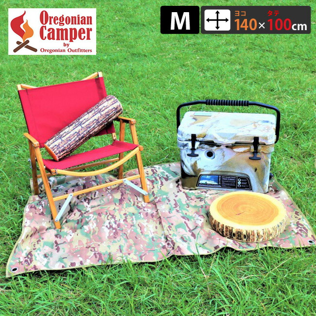 楽天市場】オレゴニアンキャンパー グランドシートM Oregonian Camper OCB-2219 防水加工 レジャーシート 敷物 フットプリント 荷物置き アウトドア キャンプ 【正規品】 : OutdoorStyle サンデーマウンテン 楽天市場】オレゴニアンキャンパー グランドシートM Oregonian Camper OCB-2219 防水加工 レジャーシート 敷物 フットプリント 荷物置き アウトドア キャンプ 【正規品】 : OutdoorStyle サンデーマウンテン