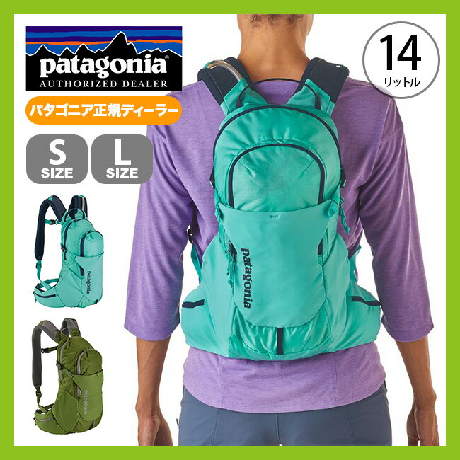 パタゴニア ナイントレイルズパック 14l ダウン Patagonia Nine リュックサック Trails Pack 14l リュック ノローナ ザック バックパック トレラン クライミング 登山 アウトドア 18 春夏 Outdoorstyle サンデーマウンテン 18 春夏 パタゴニア ナイン