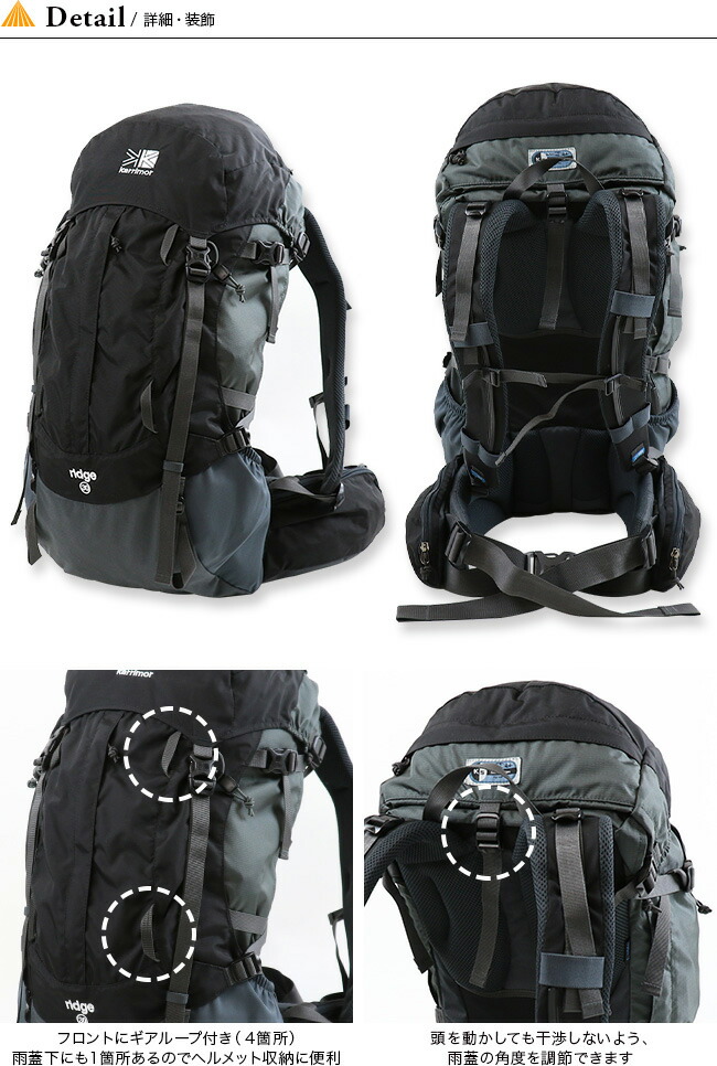 遺体安置所 使役 スロベニア カリマー ザック 30l Ts Cruise Jp