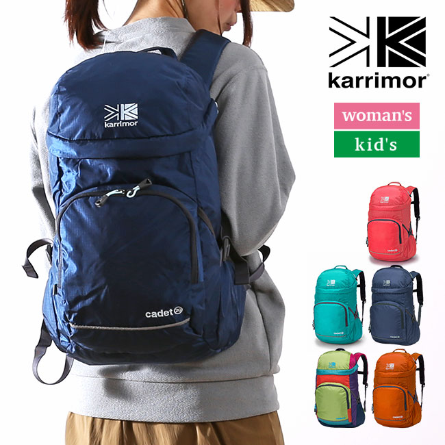 【楽天市場】カリマー カデット20 karrimor cadet20 バックパック リュック リュックサック ザック 子供用リュック 女性用