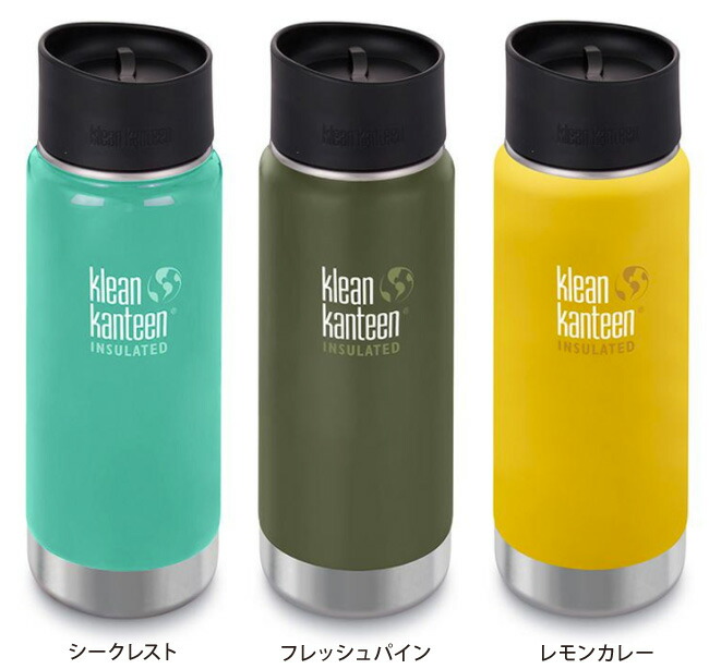 楽天市場 クリーンカンティーン ワイドインスレートボトル Cafeキャップ2 0付き 16oz Kleankanteen マイボトル 水筒キャンプ アウトドア 正規品 Outdoorstyle サンデーマウンテン