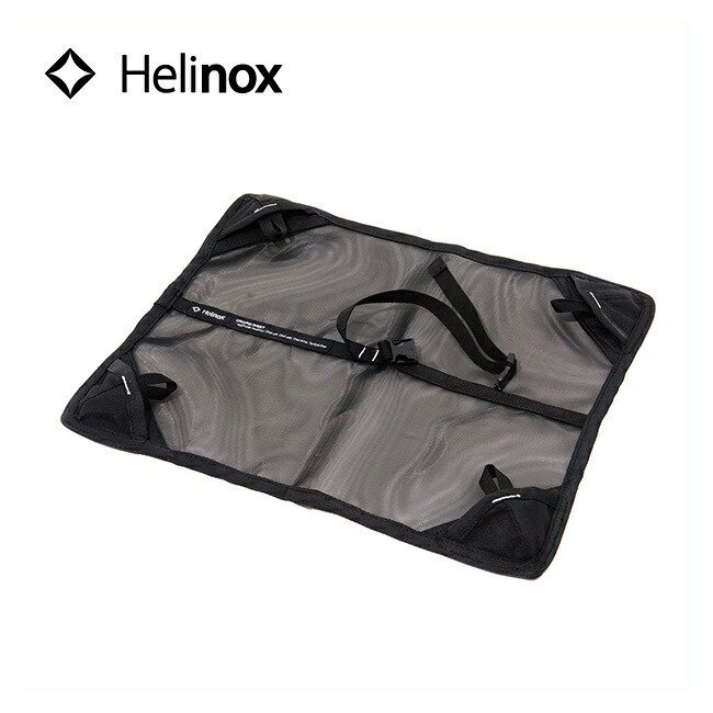 【楽天市場】ヘリノックス グラウンドシート タクティカルチェア用 Helinox Ground Sheet 19759006 チェアシート イス  メッシュシート チェアオプション アクセサリー おしゃれ キャンプ アウトドア : OutdoorStyle サンデーマウンテン